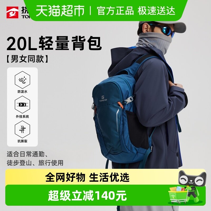 ̽·��רҵ˫�米����20������ͽ������OMINPACK��������ˮ��ɽŮ 398.05Ԫ(��88VIP 95��)