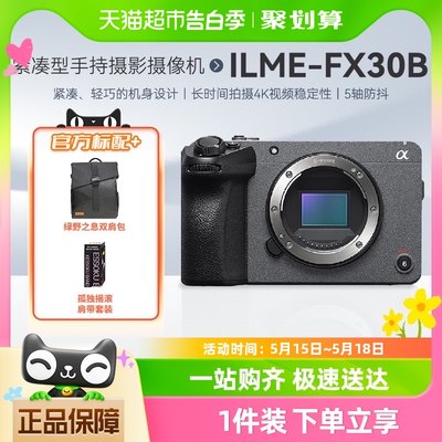 Sony/索尼FX304K摄像机