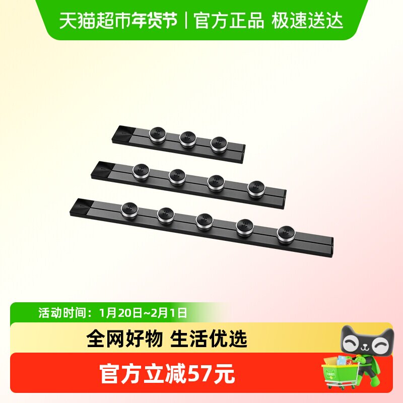 公牛厨房轨道插座滑道酒柜导台移动电力滑轨插头明装墙壁开关插排,电子/电工,轨道插座,淘宝优惠券,粉丝福利购,淘宝优惠卷