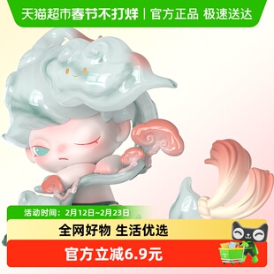 POPMART泡泡玛特DIMOO一盏风月系列手办盲盒玩具潮流礼物摆件