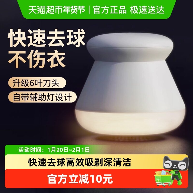 喜格丽剃毛器衣服毛球修剪器家用LED毛球修剪器去球器去毛球神器,生活电器,毛球修剪器/除毛器/粘毛器,淘宝优惠券,粉丝福利购,淘宝优惠卷