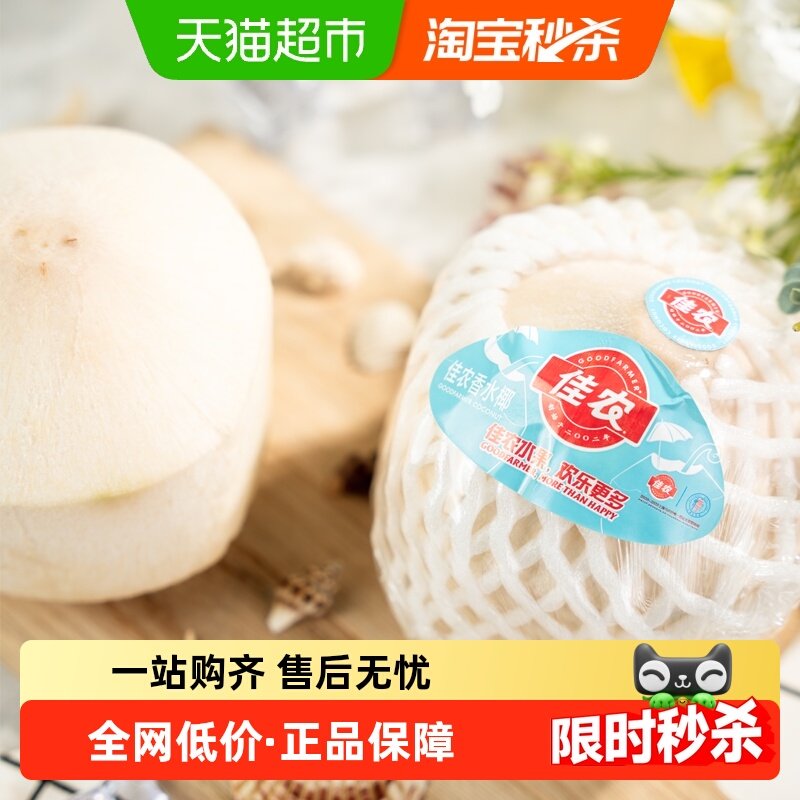 ��ũ̩��ԭ�����Ҭ��9��װ���װ����900g��������ˮ�� 59.15Ԫ