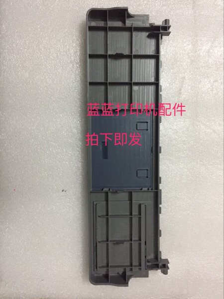 映美FP538K进纸板托盘挡板530kIII K3导纸板针式打印机配件 现货