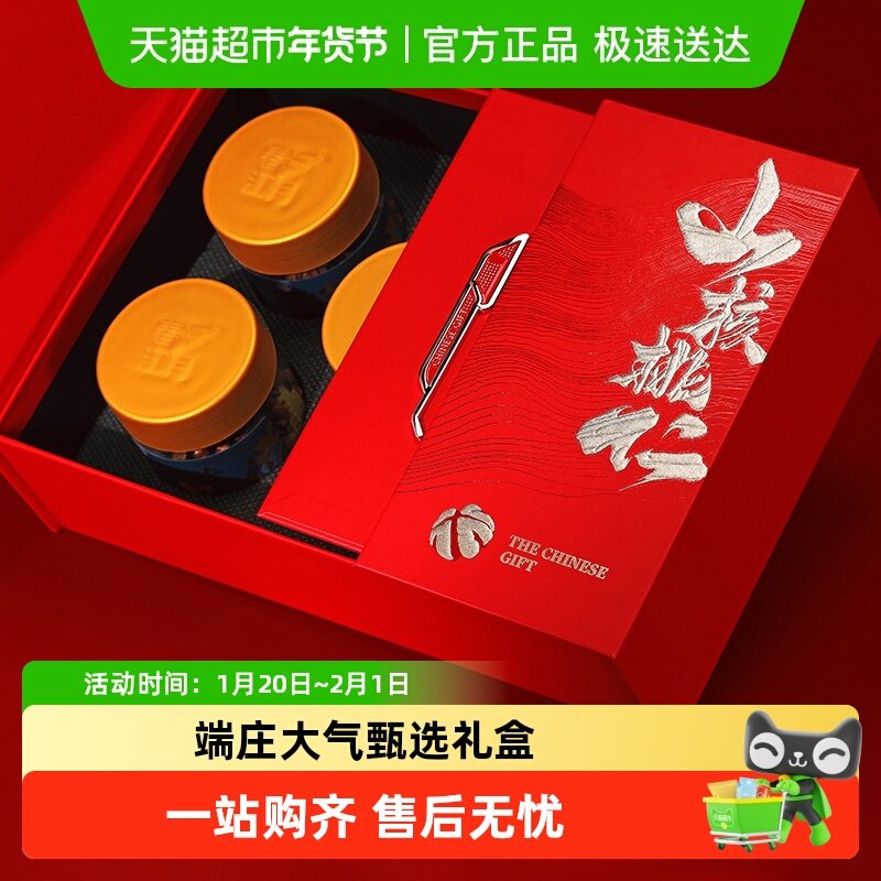 春江月坚果礼盒山核桃仁礼盒过年送礼送长辈见家长礼物特产年货,零食/坚果/特产,坚果礼盒,淘宝优惠券,粉丝福利购,淘宝优惠卷