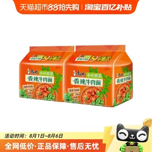 香菜香辣牛肉面115g 康师傅方便面经典 10袋泡面速食