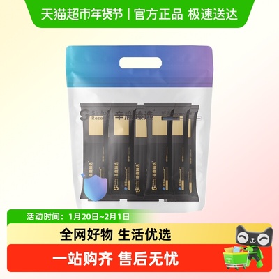 sinloy辛鹿咖啡豆