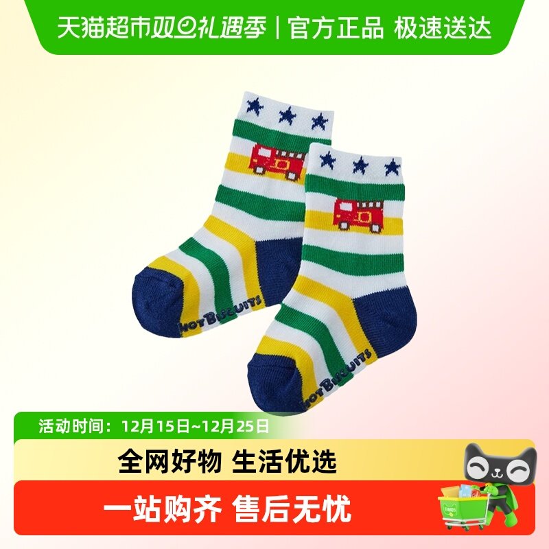 mikihouse袜子儿童袜