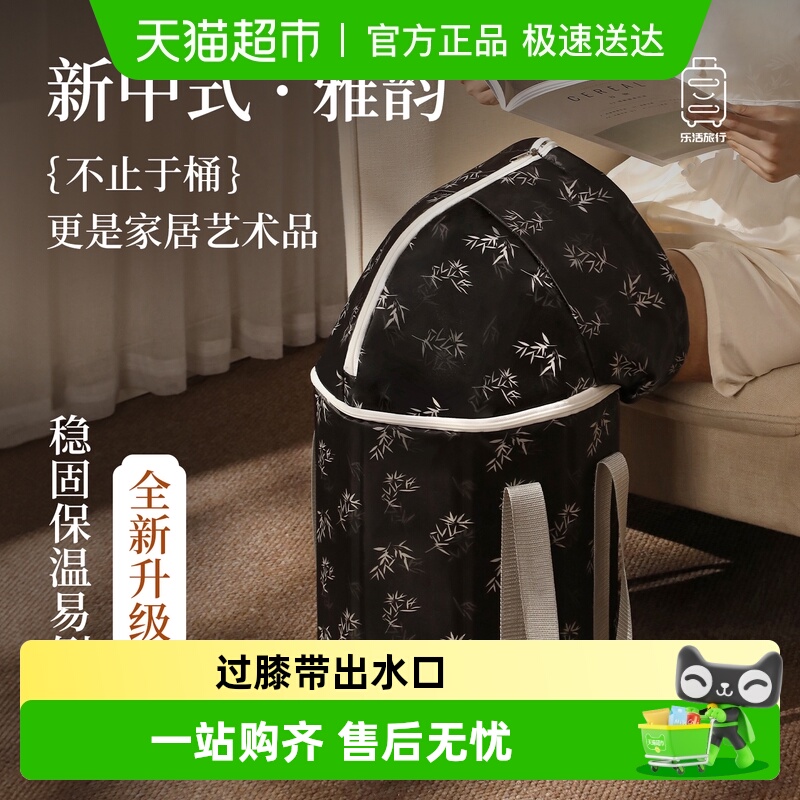 泡脚袋可折叠熏蒸泡