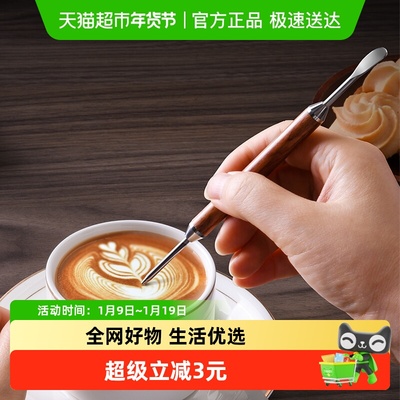 Cliton咖啡拉花针1个装