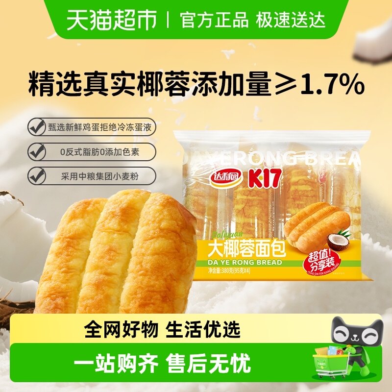 ����԰�̱���Ҭ�����������ʳС����ʹ��Ϳڴ���˺����ͥ����װ 9.9Ԫ