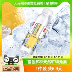 农夫山泉苏打水天然水日向夏橘风味410ml*15瓶整箱装