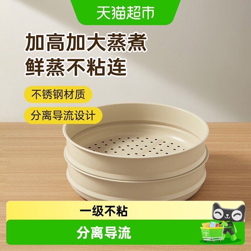 炊大皇抗粘加大加高蒸屉蒸笼图片