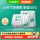 全棉时代洗脸巾擦脸巾平纹M码 洁面巾纯棉柔巾100抽 3包洗面巾