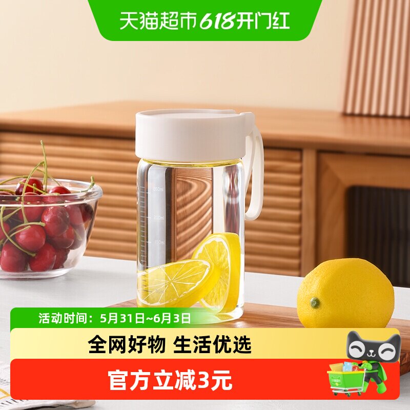 CLITON便携式玻璃水杯330ml小巧便携迷你水杯自带刻度密封不漏