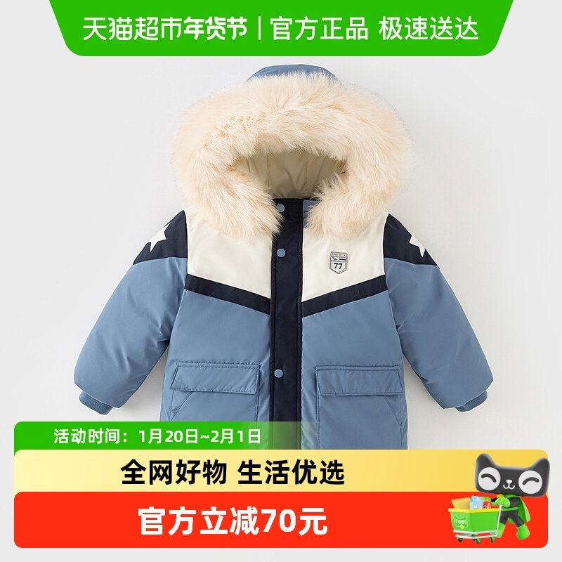 【抗菌绒】戴维贝拉男童中长款羽绒服冬装新款儿童保暖外套,童装/婴儿装/亲子装,羽绒服,淘宝优惠券,粉丝福利购,淘宝优惠卷
