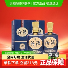汾酒山西杏花村53度1915巴拿马10白酒475ml*2瓶盒装清香商务宴请