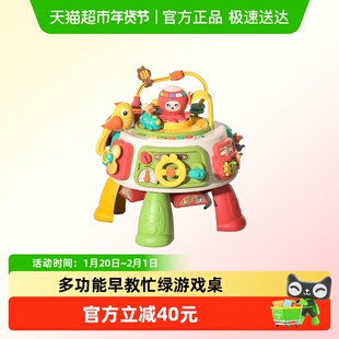 欣格宝宝蒙氏早教忙碌游戏桌婴幼儿多功能益智百宝箱6月儿童玩具
