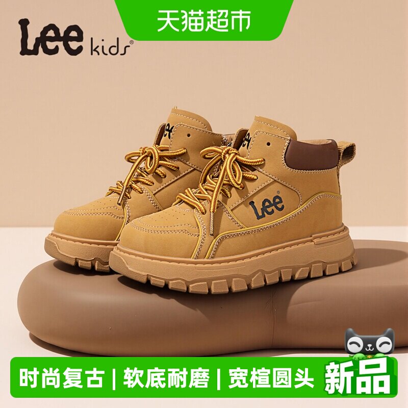 LeeKids户外登山鞋复古马丁靴