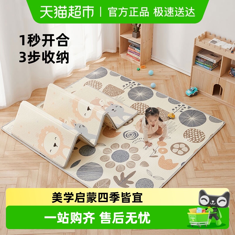 曼龙宝宝XPE爬爬垫可折叠加厚