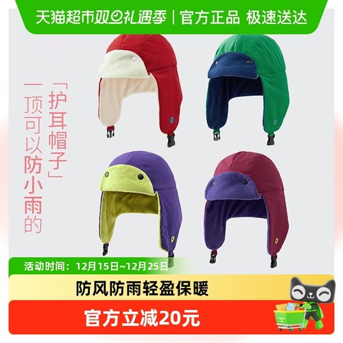 Q21儿童秋冬帽子加绒加厚防风