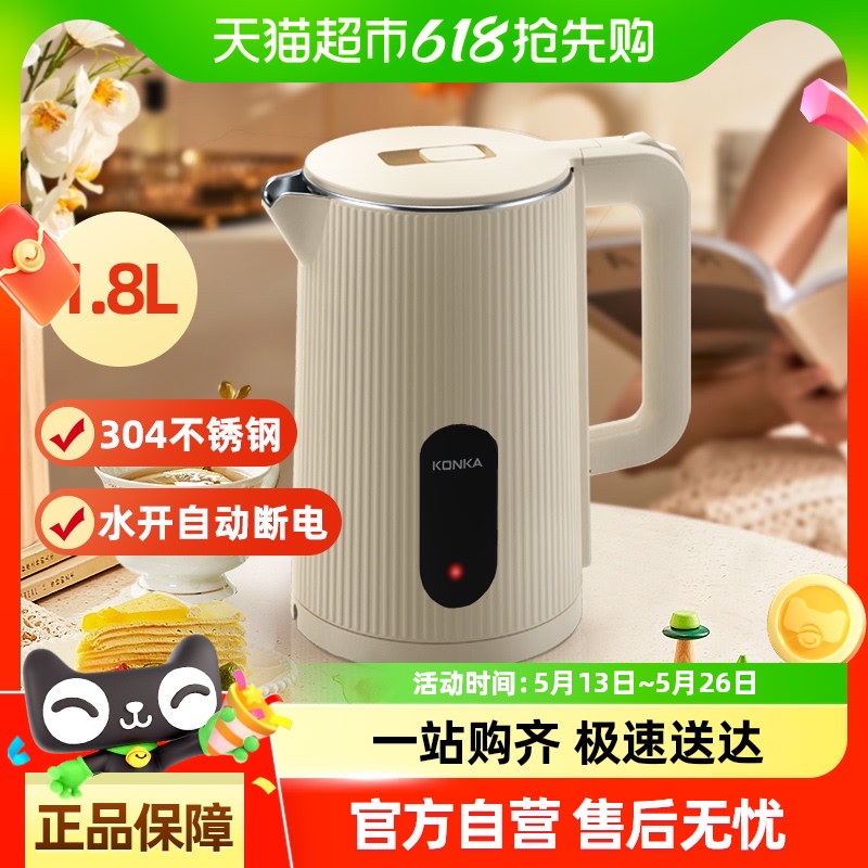 Żݡѵˮˮ304ֿˮ1.8L33.68Ԫ