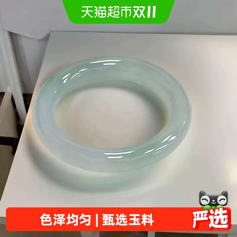 慕侨西【离白梦月】缅甸高端翡翠冰种飘花玉手镯子女正品真玉饰品