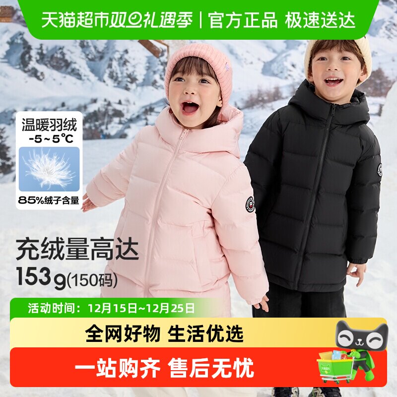 巴拉巴拉羽绒服男款女生冬装中长款保暖连帽外套时尚廓形防风百搭