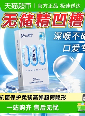 口交套舌头套女用男用口胶套口爱女舔男舔阴口吹私处情趣用品