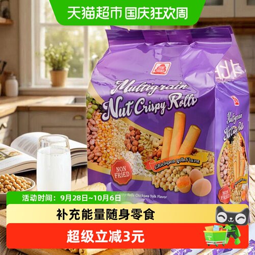 北田鹰嘴豆蛋黄味松脆卷米棒
