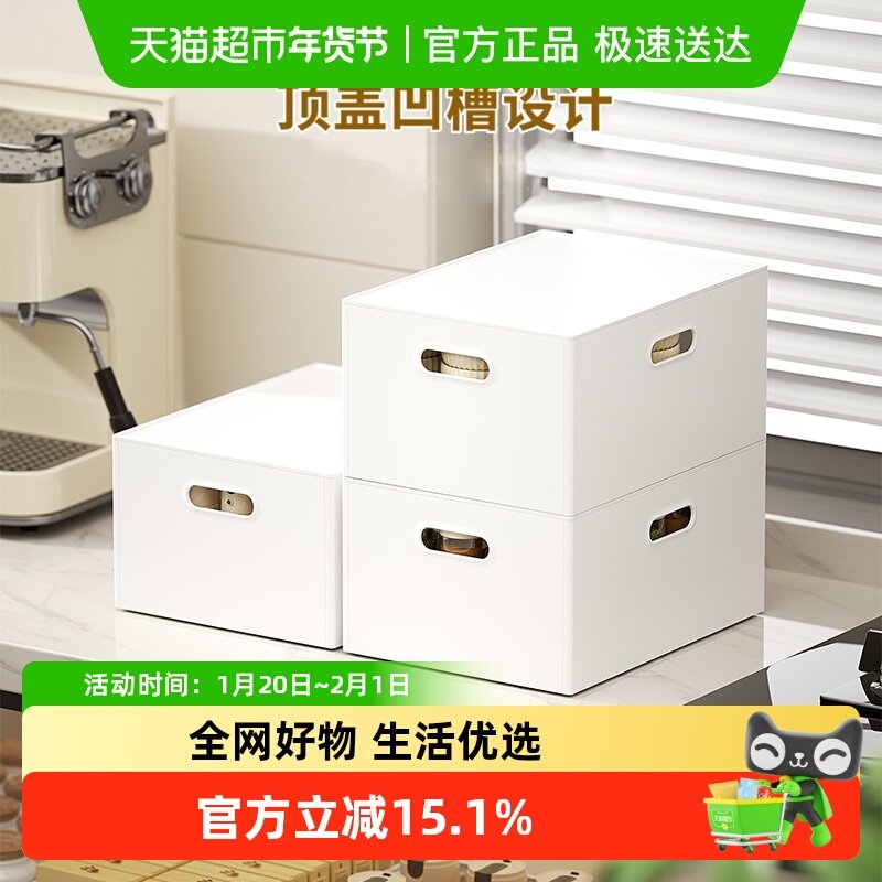 白色抽屉式便携收纳盒桌面零食杂物整理箱顶盖凹槽可叠加收纳神器,收纳整理,收纳柜,淘宝优惠券,粉丝福利购,淘宝优惠卷