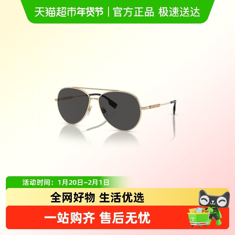 博柏利BURBERRY时尚潮流复古飞行员眼镜男女同款墨镜0BE3147,ZIPPO/瑞士军刀/眼镜,太阳眼镜,淘宝优惠券,粉丝福利购,淘宝优惠卷