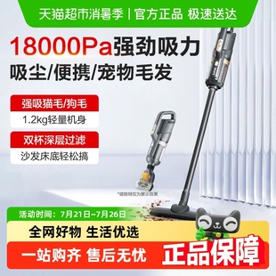 手持小型吸尘机吸猫毛神器 苏泊尔吸尘器家用有线强大吸力地毯式