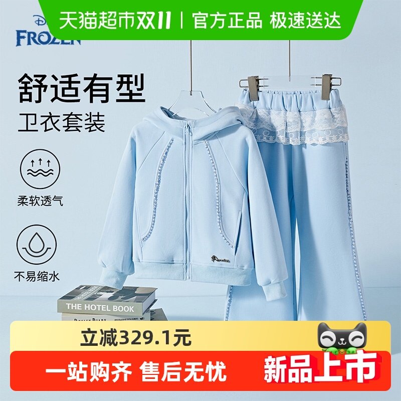 ��ʿ�ᰬɯ����Ůͯ�˶���װ2025�＾�¿�����������ñ����������