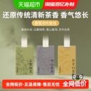 气味图书馆持久留香香氛卡片3片装 家用室内衣柜高级扩香香薰卡片
