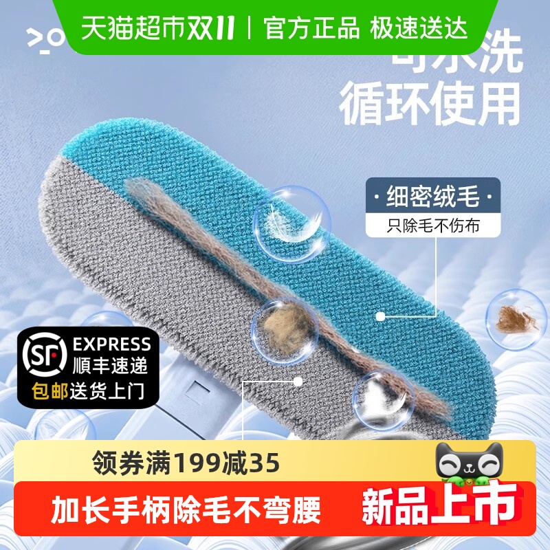 多功能刷毛器宠物猫咪粘毛器去狗毛清理器地毯沙发床毛发吸附神器