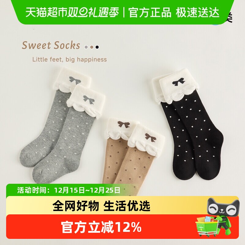 尼多熊2025宝宝长筒袜秋冬棉袜a类无骨婴儿长袜子儿童袜女童春秋