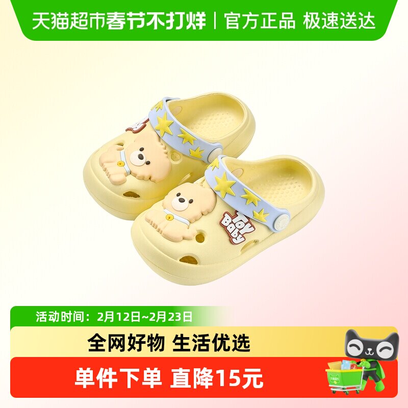 儿童洞洞鞋防滑卡通拖鞋女宝宝凉拖外穿男童包头凉拖鞋居家拖鞋软