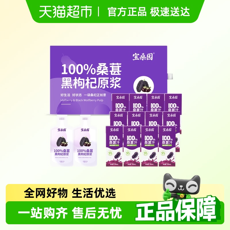 ɣ֭200ml*12+轹*1 ɣ԰100%NFCɣ֭ɣԭ76Ԫ