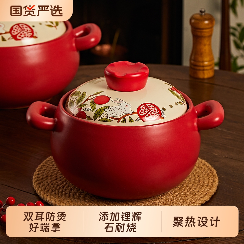 轻奢砂锅煲耐高温干烧不裂煲仔饭家用燃气灶专用大容量炖锅煲汤锅