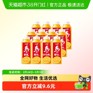 味全每日C橙汁冷藏果汁果蔬汁300ml*12瓶低温饮品果蔬汁聚餐饮料