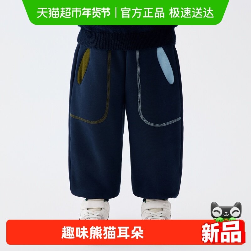 马拉丁儿童裤子25冬新款男女小童趣味熊猫耳朵加绒保暖休闲卫裤,童装/婴儿装/亲子装,裤子,淘宝优惠券,粉丝福利购,淘宝优惠卷