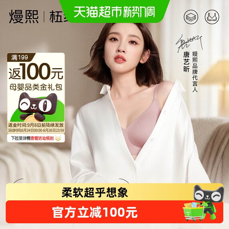 商品图