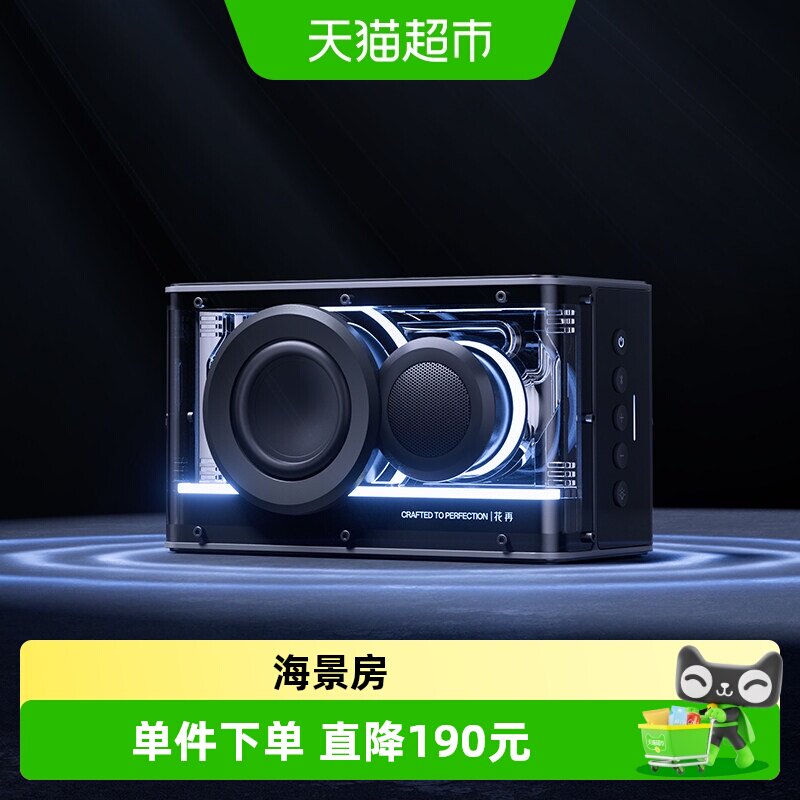 漫步者NEW PLAY蓝牙音箱高音质大音量无线低音炮音响送礼新款花再