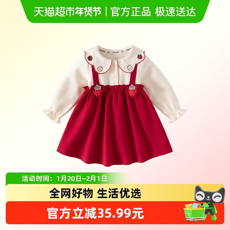 班喜迪女童连衣裙春装2026新款洋气宝宝公主背带裙周岁礼服春秋季,童装/婴儿装/亲子装,连衣裙,淘宝优惠券,粉丝福利购,淘宝优惠卷