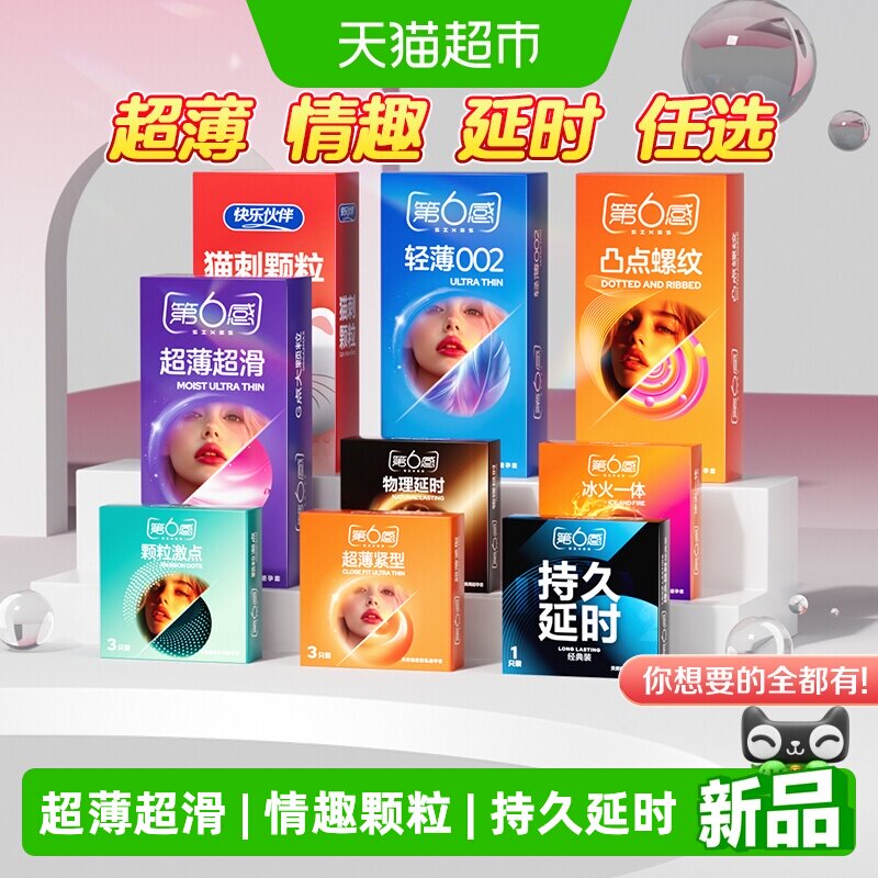 商品图
