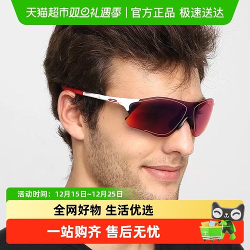欧克利男款骑行跑步运动型太阳镜