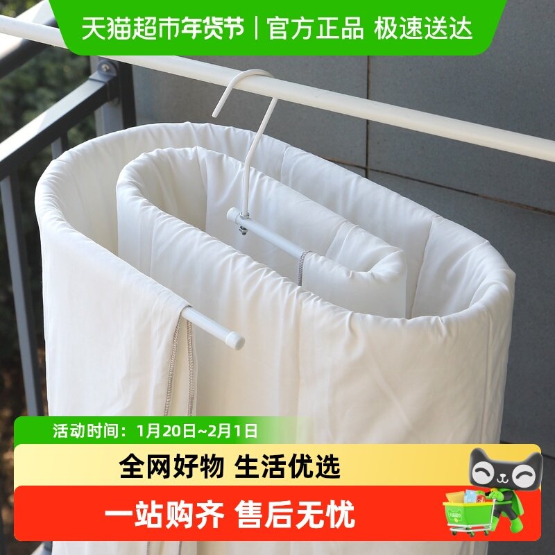 欧润哲螺旋晒被架床单晾晒被单晾衣架衣架家用阳台旋转被罩架,收纳整理,金属衣架,淘宝优惠券,粉丝福利购,淘宝优惠卷
