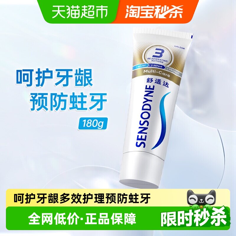 ���ʴ￹����������˺�����Чȥ���շ���������Ʒ���¿�����180g 31.06Ԫ