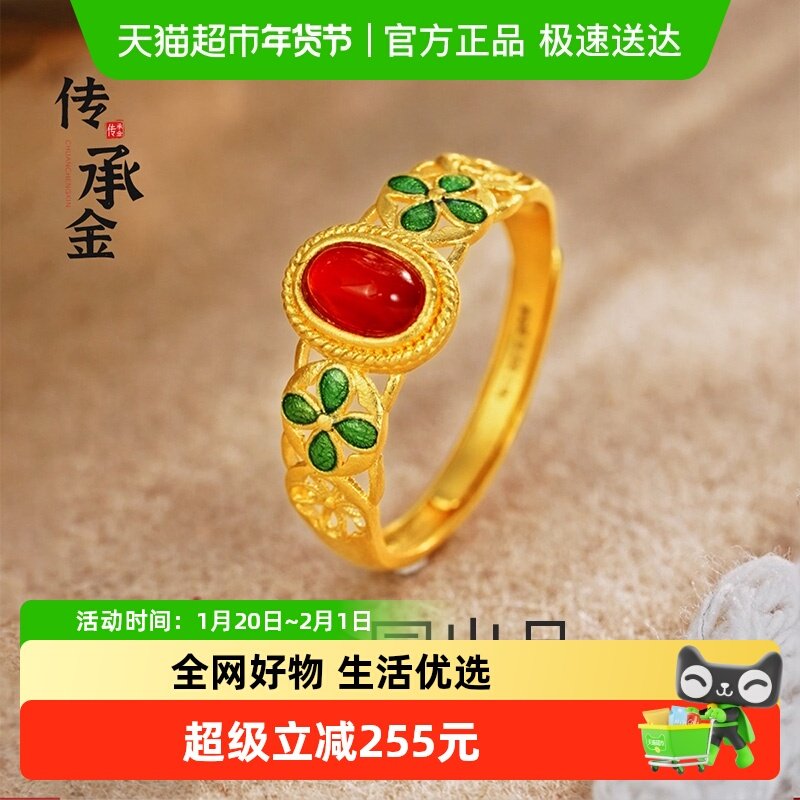 梦金园玉髓黄金戒指大气金镶玉指环复古高级婚嫁三金订婚结婚手饰,黄金,计价黄金戒指,淘宝优惠券,粉丝福利购,淘宝优惠卷
