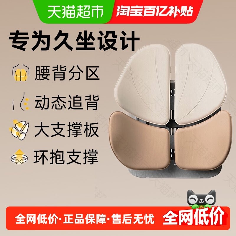 诺泰腰靠护腰靠垫人体工学腰部支撑垫托汽车载办公室久坐神器送礼,居家布艺,腰靠垫,淘宝优惠券,粉丝福利购,淘宝优惠卷